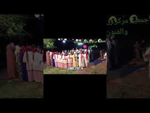 Ahwach Zarkden Zarkdn احواش زاركدن احواش زرقطن احواش Ahwch Achlhi Amazigh