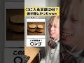 【分かったらコメントで教えて!✍️】〇〇に入る言葉は何? 〜りんご編〜 #リズム. #クイズ #リズム天国 #バズチューン