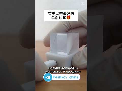 Интересные товары из Китая. #бизнесскитаем #идеидлябизнеса