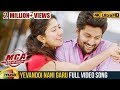 Yevandoi Nani Garu Full Video Song 4K | MCA Video songs | Nani | Sai Pallavi | Dil Raju | DSP