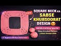 इस वीडियो में हमने बहुत ही सुंदर और लेटेस्ट Mithila Knitting का Square Neck Design बनाया है। 
