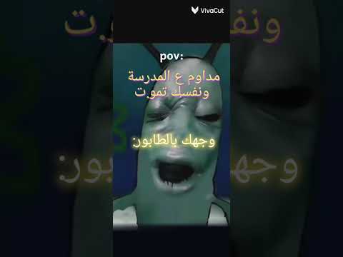 شمشون يعاني ميمزاات Anime اكسبلور النظافه لايك الرسوم Minecraft ضحك اهميه Cat ترند اشتراك