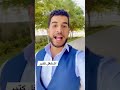 اشتغل كتير حتى لو مفيش تقدير Career 