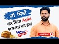 मेरे Subscribers के लिए खुशखबरी वीडियो अंत तक देखें मित्रों 🙏😊