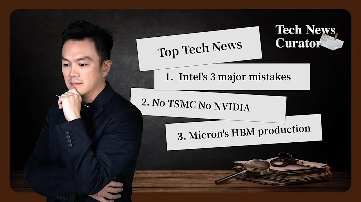 Top Tech News This Week: Intel's 3 mistakes｜No TSMC No NVIDIA｜Micron HBM - Tech News Curator - DayDayNews