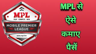 MPL ll Mobile Premier League ll 2019 Tech Video screenshot 1