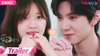 ENGSUB【TRAILER】EP16-17:甜蜜告白!桑稚和段嘉许谈恋爱啦!桑延或将发现两人秘密恋爱!| 偷偷藏不住 Hidden Love | 赵露思/陈哲远 | 优酷 YOUKU