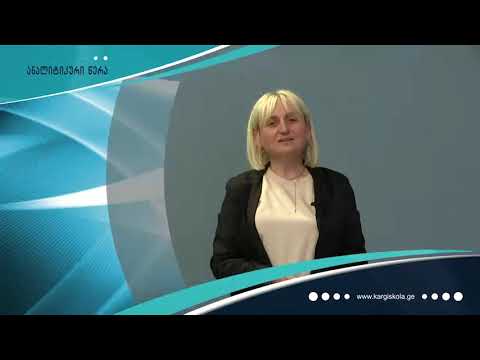 სტილი (ჯიპრაიდის ვიდეოსესია)