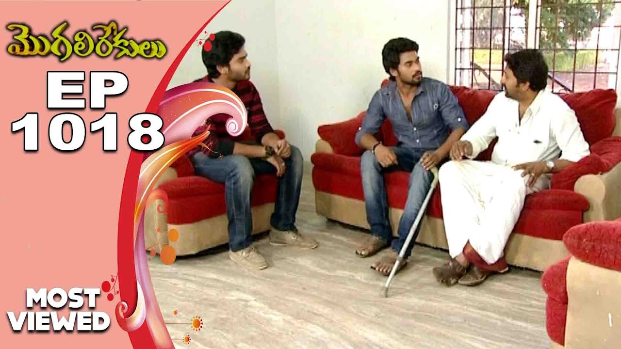 EPISODE-1018 || MOST VIEWED EPISODES || MOGALIREKULU || MANJULANAIDU || SRIKANTH TV ||