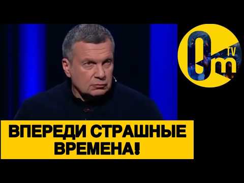 ALL OF RUSSIA IS IN AN UPROAR!