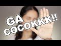 PRODUCTS THAT DIDN'T WORK ON ME (2) | PRODUK GA COCOK | suhaysalim