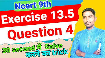 Ncert class 9 Ex-13.5 q 4  कक्षा 9 अध्याय 13.5 प्रश्न 4