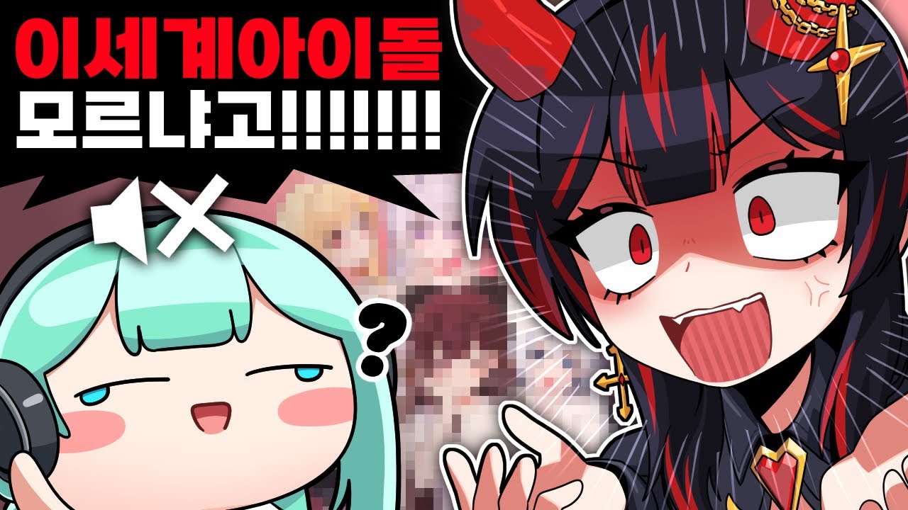 버추얼 모션캡처 예능 절망편