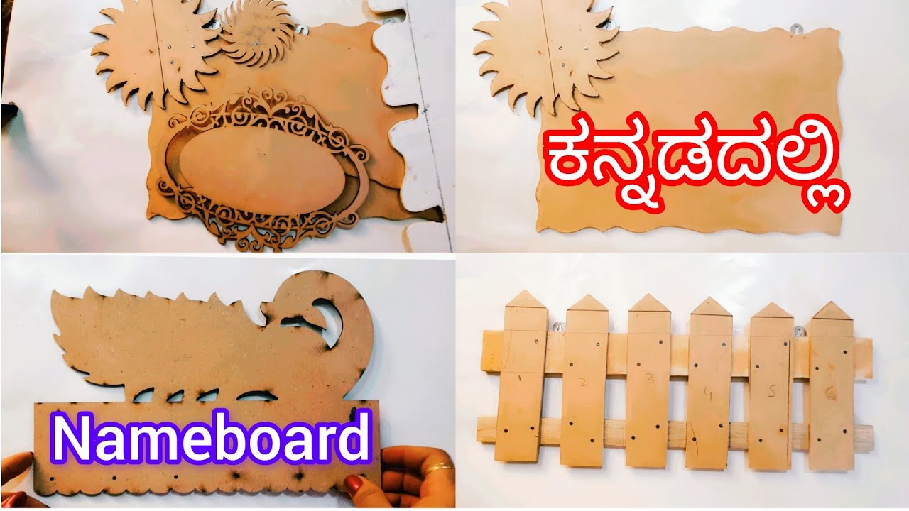 Designer Home Name Plates at Budget price | how to make customised name plate using plywood & MDF 🤔
