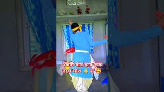 gour he....#shortsviral #gourango #krishna