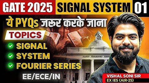 Signal System 01 | ये PYQ