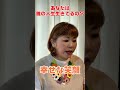 【あなたは誰の人生生きてるの?】