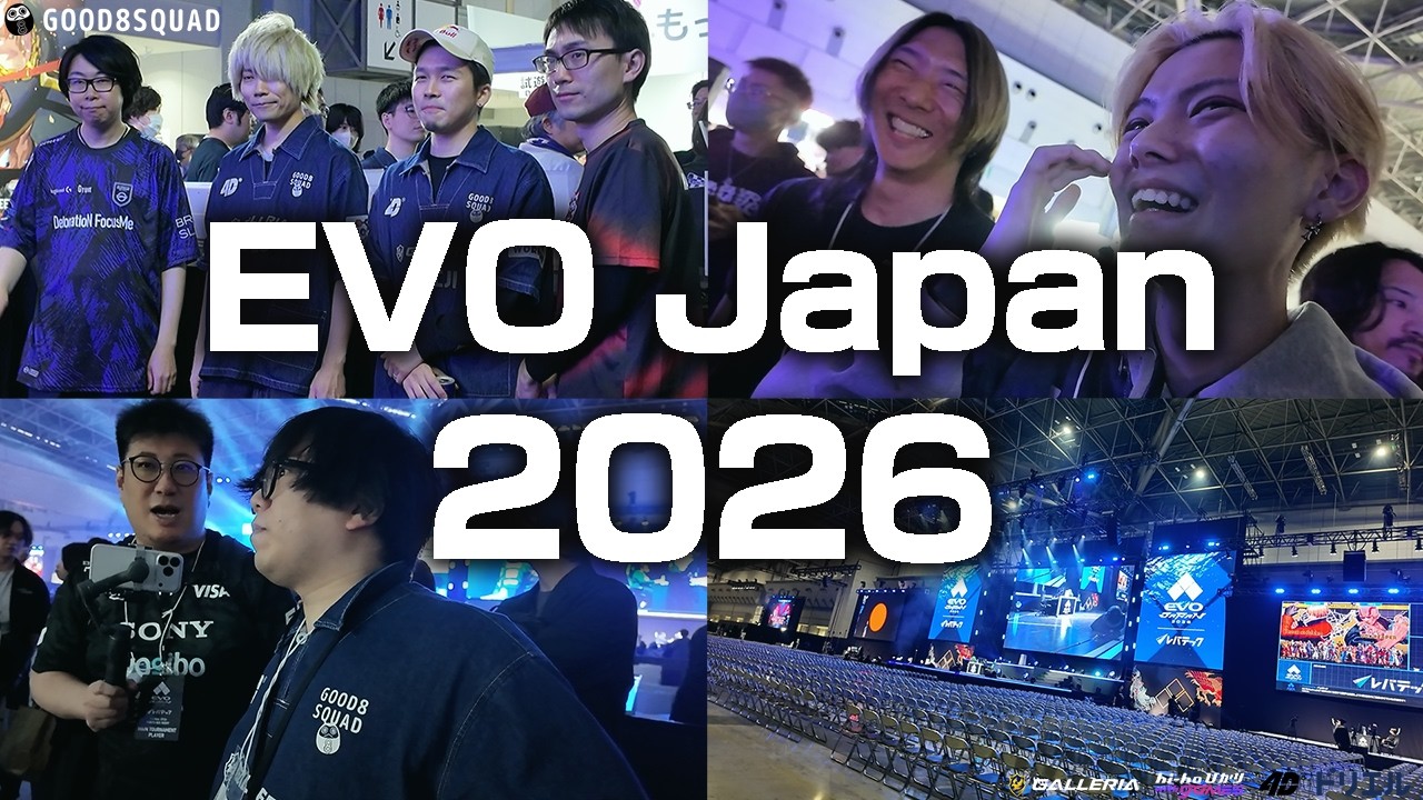 【Vlog】今年は“6人”で出場!!EVO Japan2026【G8S】