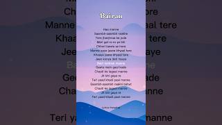 Try With Your Own Voice 🎤🤍 | Bairan (Lyrics) | #trywithyourownvoice #bairan #songlyrics #musiclyrics