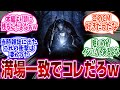 おまえらが好きな『ゲームのキャッチコピー』といえば?wwwに対するネットの反応集