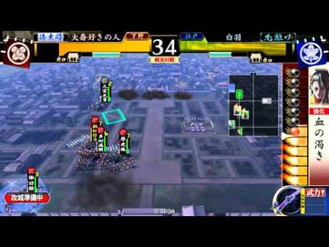 戦国大戦 ある日の戦友対戦 4戦目