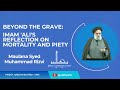 Beyond the grave imam alis reflection on mortality and piety  maulana syed muhammad rizvi