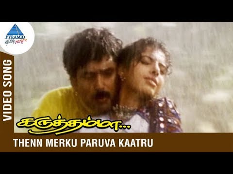 AR Rahman Hits  Thenmerku Paruva Kaatru Video Song  Karuthamma Movie Songs  Unnikrishnan  Chitra