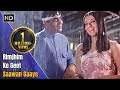 Rimjhim Ke Geet Saawan Gaaye | Anjaana (1969) | Rajendra Kumar | Babita | Old Hindi Songs