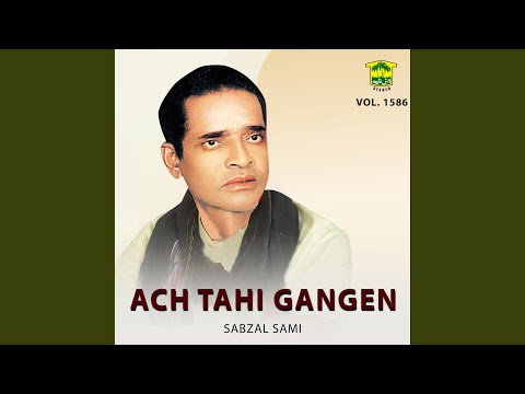 بیا که تهی سر کاشگاه