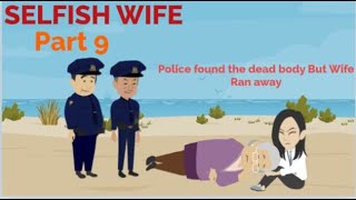 selfish wife part 9|English story | Learn English | Animated stories |Basic English conversation