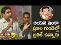 Nara Lokesh Pays Tribute  to Devineni Nehru in Vijayawada