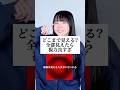 視力検査を始めます。 #替え歌 #shorts
