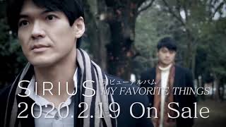 SiriuS(シリウス) / 一人きりじゃない (ショートムービー)