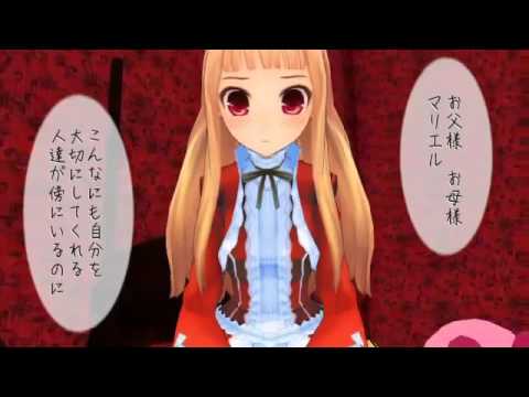 魔理沙は大変な娘を盗んでいきました２　レアの巻① 【東方MMD】