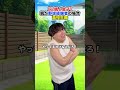 【高校生編】野球経験者の場合 #部活あるある #野球部あるある #野球