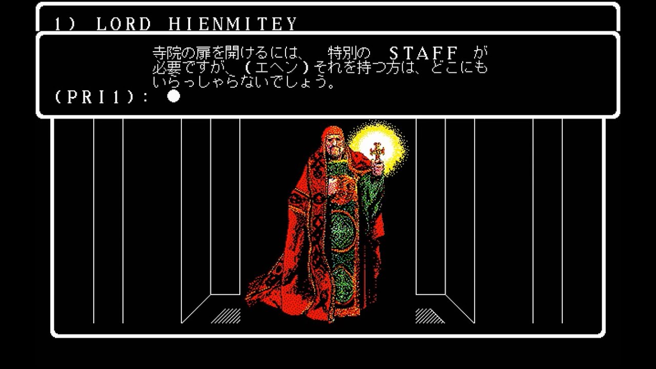 ウィザードリィコレクション版＃5 プレイ動画07 | kai_lio ブログ