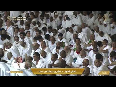 الغريزة الدينية المشتركة بين اجناس البشر لمعالي الشيخ د صالح بن عبد الله بن حميد