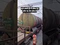 बता सकते हो ये ब्लैक Oil कौन सा तेल होता है🤔 #shorts