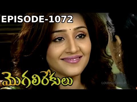 Episode 1072 | Mogalirekulu Telugu Daily Serial | Srikanth Entertainments | Loud Speaker