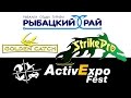 Новинки бюджета Golden Catch Desire, Slash, Vertais, Traise, Flick & Strike Pro...