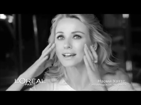 Видео: Наоми Уоттс L'Oreal -ийн нүүр царай болсон