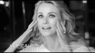 Реклама L'Oreal | Лореаль - \