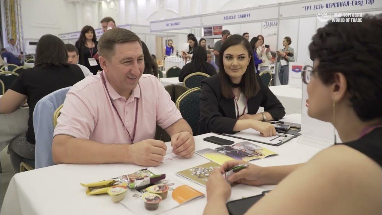 Сп ооо "world trading company". Арк логотип. Мир трейд. Мир трейд. Общество с ограниченной ответственностью "торговый дом грэй".