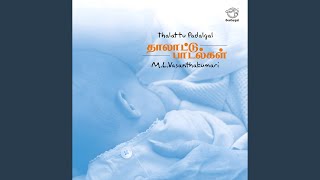 Kasiyaam Pathnames