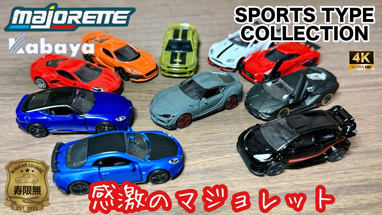 Majorette Kabaya Diecast Cars B024 Sports Type Collection GR Supra