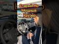 Тест Драйв Мощного FJ Cruiser #fjcruiser #4x4 #сша #авто
