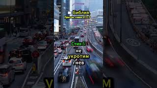 Нехвались завтрашним днем