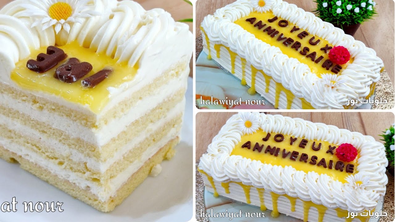 حلويات نور/ كيكة الليمون لاعياد الميلاد.
