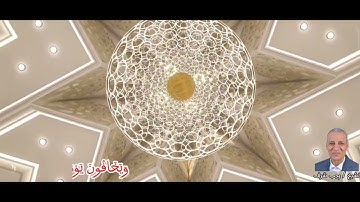 من سوره الانسان       يوفون بالنذر ويخافون يوما 2