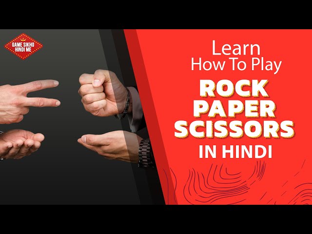 Rock Paper Scissors Online Game Rules In Hindi | Learn How To Play With Complete Guidance